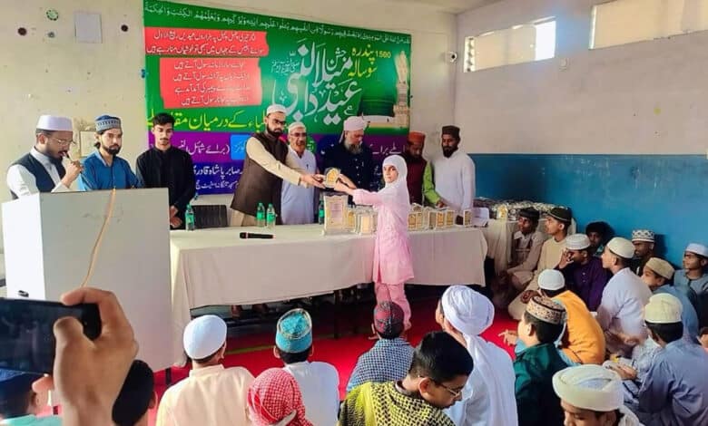 حیدرآباد: عروج ماڈل ہائی اسکول میں جشن میلاد النبی ﷺ اور تقسیم انعامات