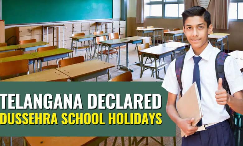تلنگانہ: تعلیمی اداروں کیلئے دسہرہ کی تعطیلات کا اعلان