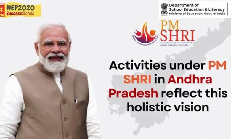 پی ایم شری اسکیم کے نفاذ میں آندھرا پردیش جنوبی ہند میں سرفہرست