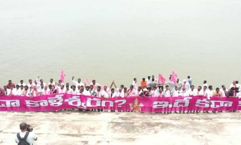 کالیشورم پراجکٹ میں بے قاعدگیوں کی تحقیقات سی بی آئی کے حوالے کرنے تلنگانہ حکومت کے فیصلہ کے خلاف بی آرایس کا احتجاج