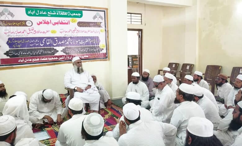 جمعیت علماء عادل آباد کا انتخابی اجلاس، حافظ محمد ابوبکر دوبارہ صدر منتخب