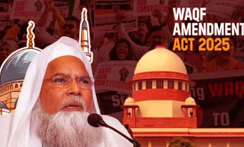 سپریم کورٹ نے وقف ترمیمی ایکٹ 2025 کی چند دفعات پر لگائی روک۔ رجسٹریشن لازمی شرط برقرار
