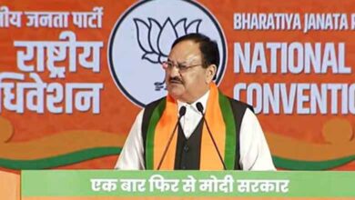 14کروڑ ارکان کے ساتھ بی جے پی دنیا کی سب سے بڑی سیاسی پارٹی: نڈا