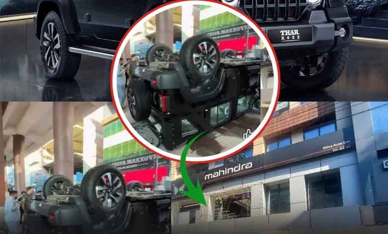 دہلی: شو روم سے تھار کودانے والی خاتون – کیا انشورنس سے ہوگا نقصان پورا؟