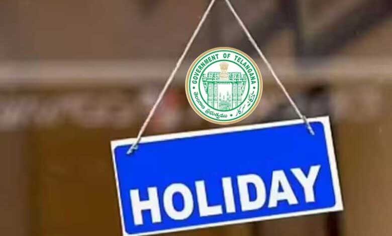 حکومت کا اعلان: عوامی سہولت اور سیکیورٹی کے پیش نظر چھٹی