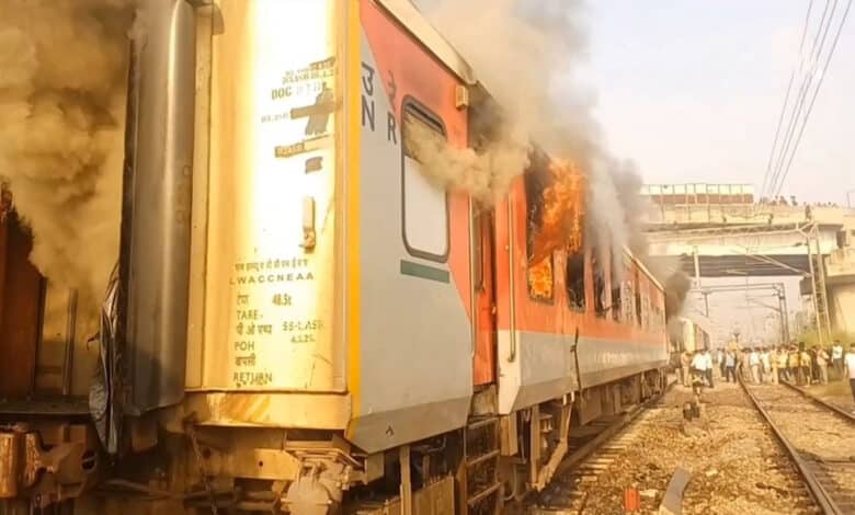 پنجاب میں امرتسر۔سہرسہ غریب رتھ ایکسپریس ٹرین میں آگ، تین جنرل کوچ متاثر