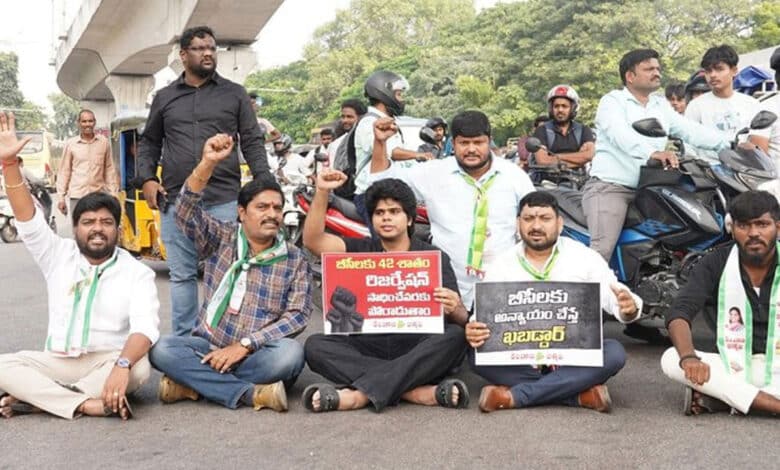 حیدرآباد میں انسانی زنجیرپروگرام۔ کویتا کے فرزند کی پہلی مرتبہ شرکت،بیٹے کو سیاسی میدان میں اتارنے کی تیاریاں شروع