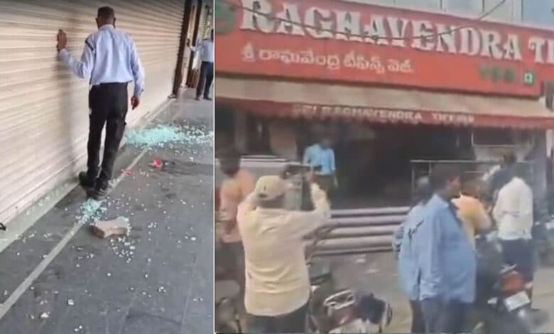 تلنگانہ بند:سنگباری میں بجاج شوروم اور ٹفن سنٹر کو نقصان