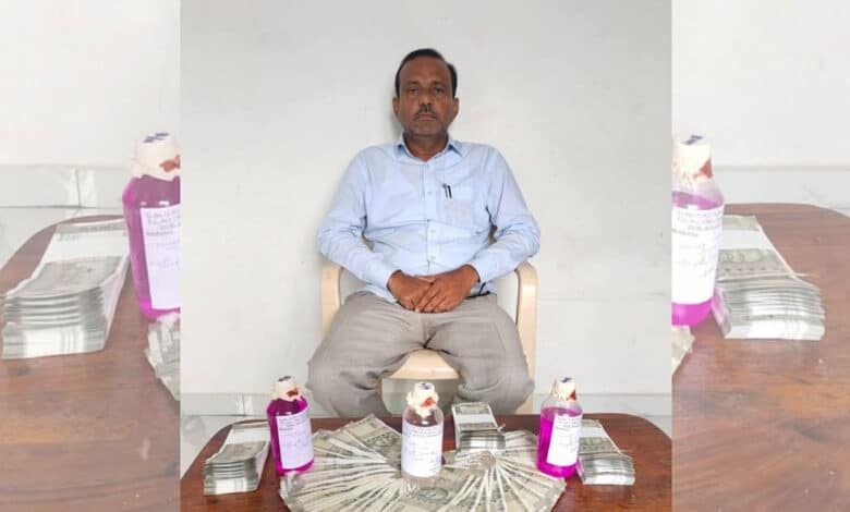 تلنگانہ: ڈسٹرکٹ کو آپریٹیو آفیسر رشوت لیتا ہوا پکڑا گیا