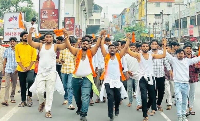 حیدرآباد: اے بی وی پی کا جے این ٹی یو کی مین گیٹ پر احتجاج