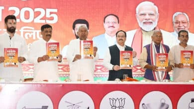 بہار انتخابات: این ڈی اے نے اپنا 25 نکاتی منشور جاری کیا