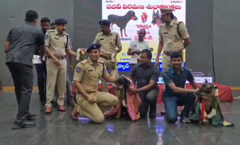 تلنگانہ: پولیس کے کتے کی آخری رسومات اعزازات کے ساتھ انجام دی گئیں