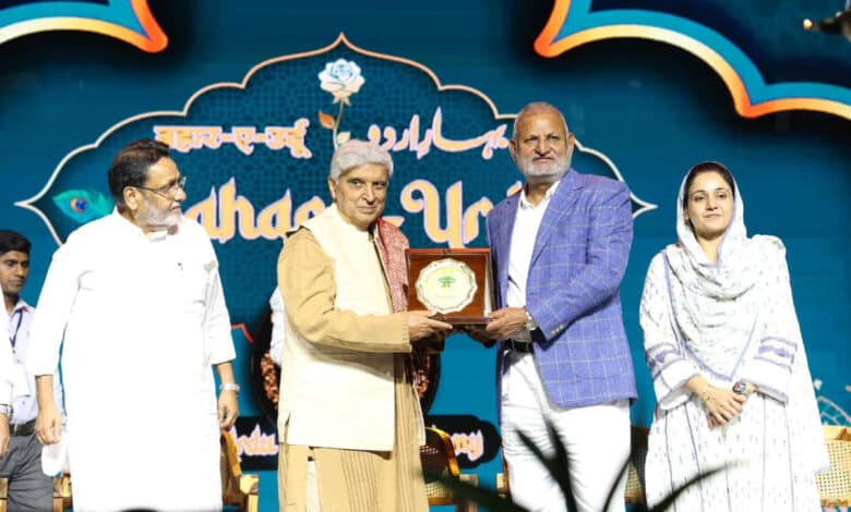 مہاراشٹر اردو ساہتیہ اکادمی کے پچاسویں یومِ تاسیس کے موقع پر تقریب کا انعقاد