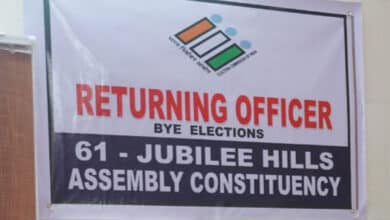 حیدرآباد کے جوبلی ہلز حلقہ اسمبلی کا ضمنی انتخاب۔نوٹیفیکیشن جاری