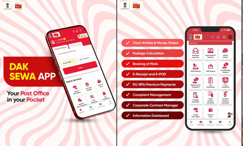 ڈاک سیوا ایپ۔پوسٹل خدمات اب موبائل پر
