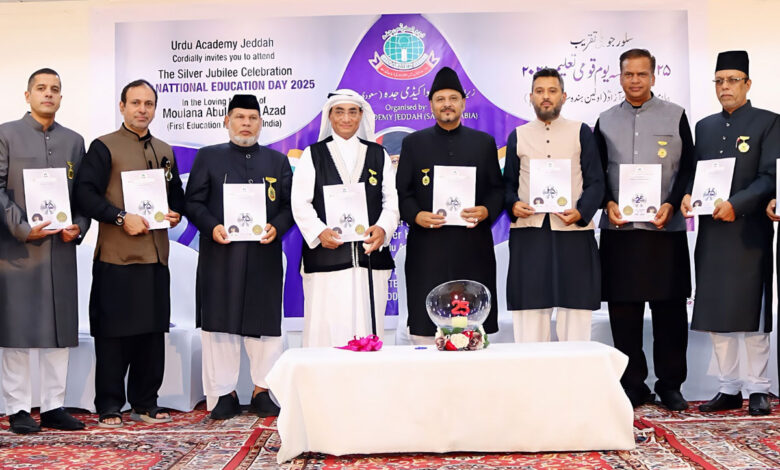 اُردو اکیڈمی جدہ میں مولانا ابوالکلام آزادؓ کی یاد میں سلور جوبلی یومِ قومی تعلیم کا شاندار پروگرام