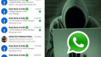 آندھرا پردیش اور تلنگانہ میں سینکڑوں واٹس ایپ گروپس پر بڑے پیمانہ پر سائبر حملہ
