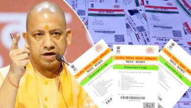 آدھار کارڈ اب تاریخِ پیدائش کا ثبوت نہیں، تمام محکموں کو سخت ہدایات جاری، یوگی حکومت کا بڑا فیصلہ