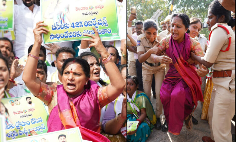 کاماریڈی میں ریل روکو احتجاج — کویتا کی گرفتاری، بی سی ریزرویشن پر بی جے پی کو سخت پیغام