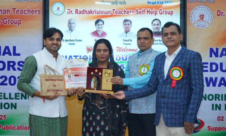 نیشنل ایجوکیٹرز ایوارڈز–2025 کی شاندار تقریب، سیکنڈرآباد میں منعقد