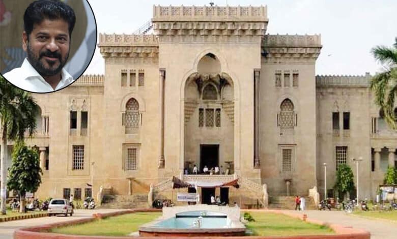 عثمانیہ یونیورسٹی آرٹس کالج میں وزیراعلی تلنگانہ کی سالگرہ تقریب