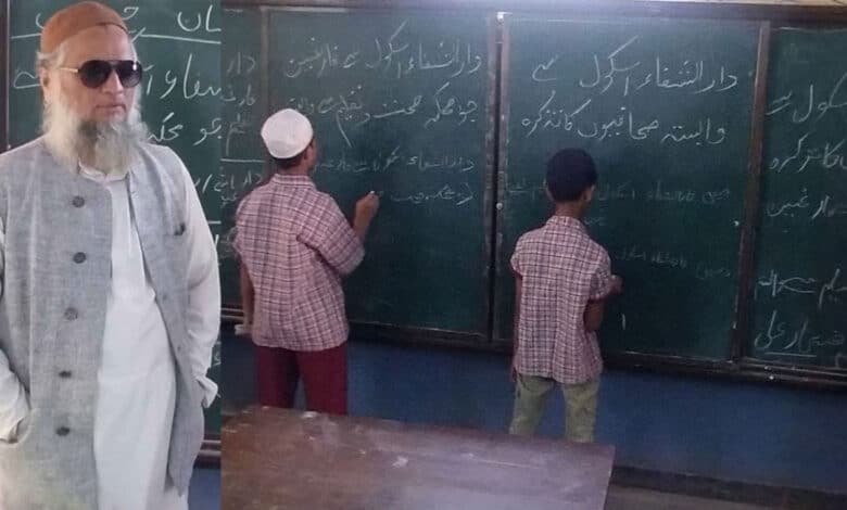 امتحانات کے بعد طلبہ کی اصلاح کے لیے خصوصی تربیتی نشستوں کا انعقاد