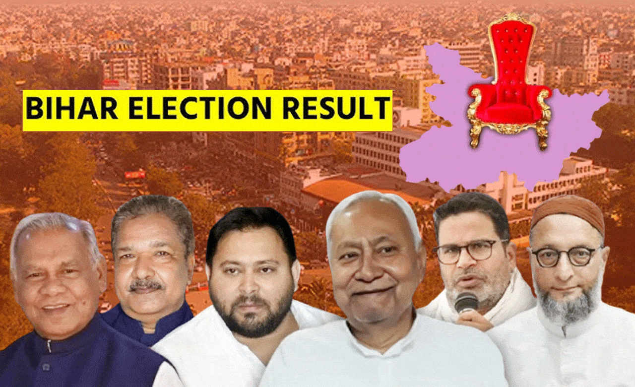 بہار اسمبلی انتخاب میں این ڈی اے کی تاریخی برتری، مجلس اتحادالمسلمین بھی 6 نشستوں پر آگے،کیوں نتیش کو کوئی ہٹا نہ سکا؟