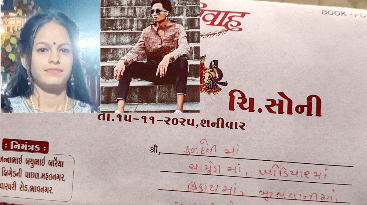 شادی سے ایک گھنٹہ پہلے ساڑی اور پیسوں کا جھگڑا، دلہے نے دلہن کو مارڈالا