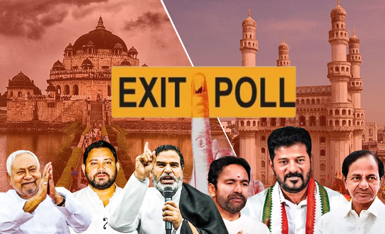 جوبلی ہلز اور بہار میں ایگزٹ پولز کا بڑا سیاسی اشارہ، کانگریس کو برتری، بہار میں این ڈی اے کا پلڑا بھاری