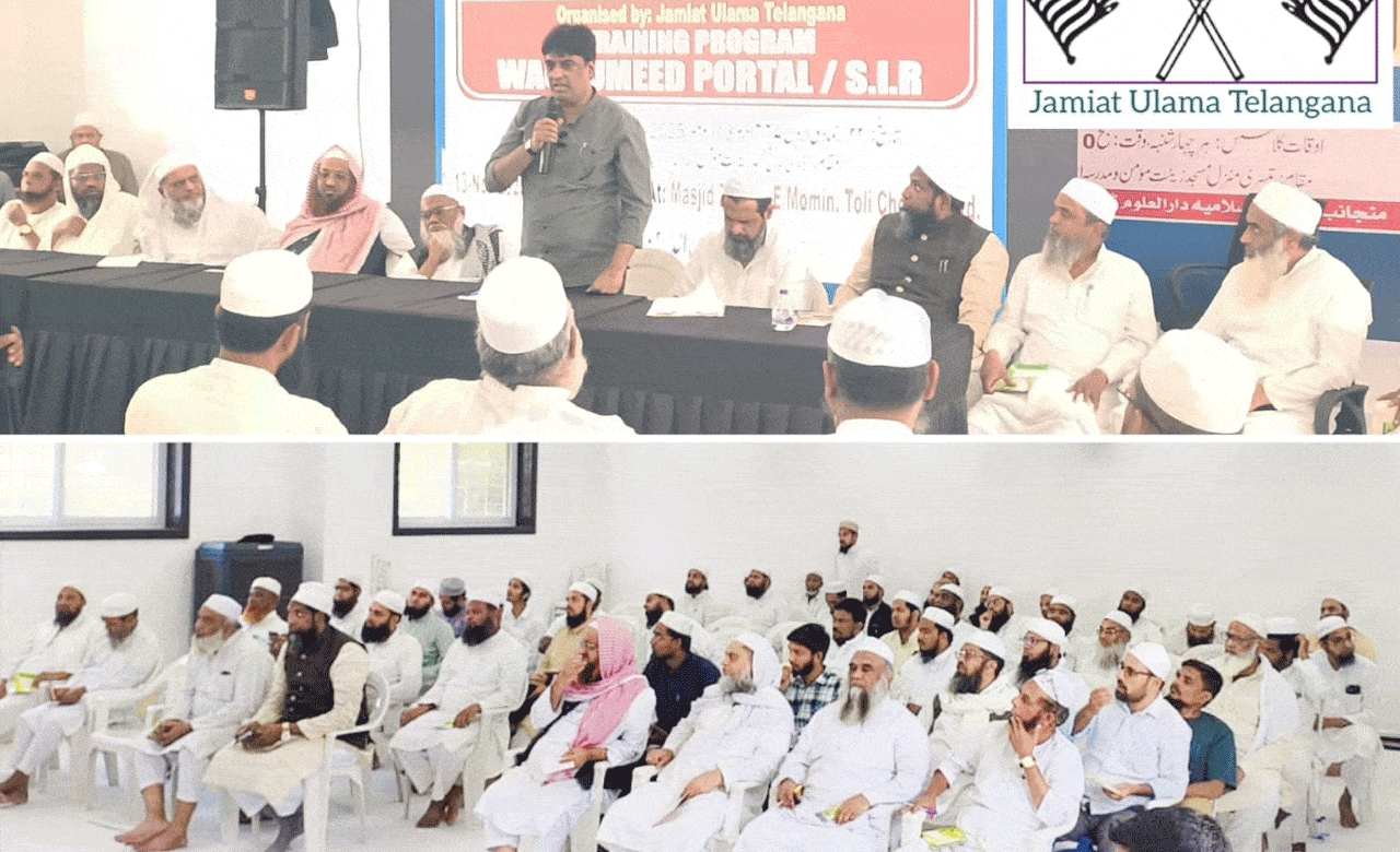 وقف امید ہورٹل ٹریننگ پروگرام کا کامیاب انقاد،چیرمین وقف بورڈ سید عظمت اللہ حسینی کی شرکت