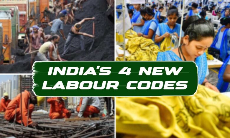 بھارت کے چار نئے لیبر کوڈز, مزدوروں اور کاروباری اداروں کے لیے کیا بدلنے والا ہے؟