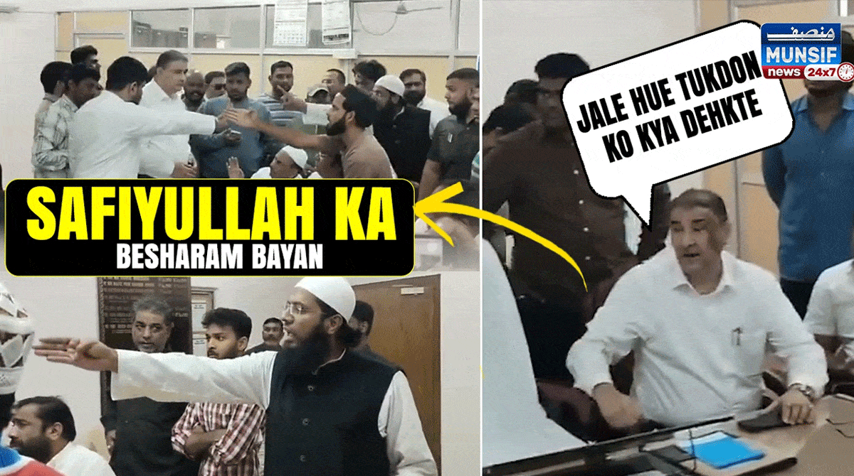 مدینہ بس سانحہ: لواحقین کے زخموں پر نمک—اردو اکیڈمی ڈائریکٹر کے بے حس ریمارکس ’’ جلیوے ٹکڑوں کو کیادیکھتے‘‘ پر شدید احتجاج