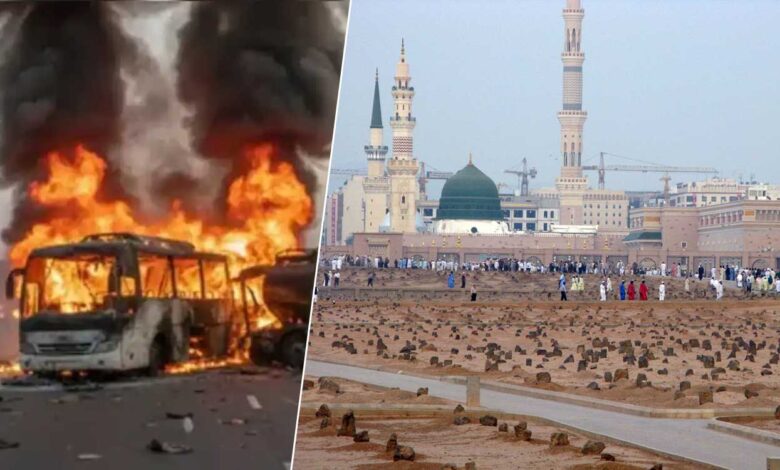 سعودی بس حادثہ، شہیدوں کی تدفین اور نمازِ جنازہ سے متعلق تاحال کوئی حکم جاری نہیں، اہلِ خانہ انتظار میں