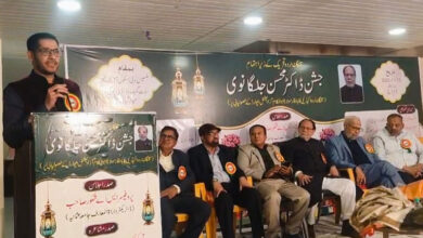 علم و ادب کی خدمات کا اعتراف زندہ قوموں کی پہچان: جشنِ ڈاکٹر محسن جلگانوی