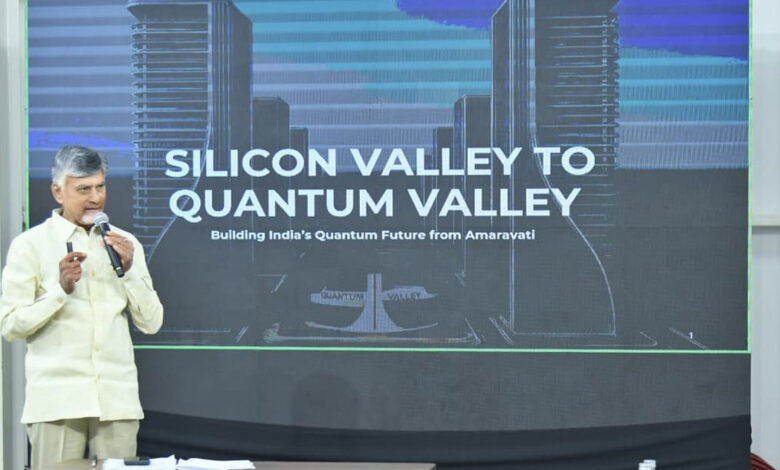 امراوتی کوانٹم ویلی کے طور پر جدید تحقیق کا عالمی مرکز بنے گی: چندرابابونائیڈو