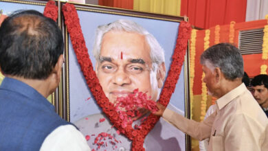 امراوتی میں اٹل اسمرتی ونم کا افتتاح۔ وزیراعلیٰ چندرا بابو اور شیوراج سنگھ چوہان کا سابق وزیراعظم کو خراج