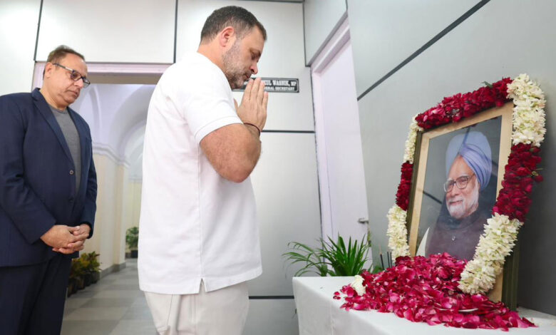 کھرگے۔راہل۔پرینکا نے ڈاکٹر منموہن سنگھ کو ان کی پہلی برسی پر خراج عقیدت پیش کیا