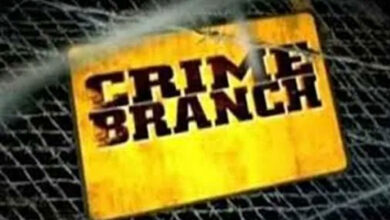 اراضی فراڈ کیس میں 3 افراد کے خلاف چارج شیٹ داخل:سی بی کے