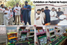 مثالی پڑوس، مثالی معاشرہ" جماعت اسلامی ہند، راجندر نگر کا حقوق ہمسایہ ایکسپو