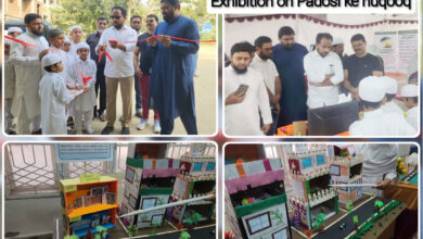 مثالی پڑوس، مثالی معاشرہ" جماعت اسلامی ہند، راجندر نگر کا حقوق ہمسایہ ایکسپو