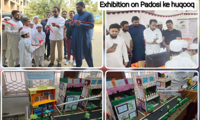 مثالی پڑوس، مثالی معاشرہ" جماعت اسلامی ہند، راجندر نگر کا حقوق ہمسایہ ایکسپو