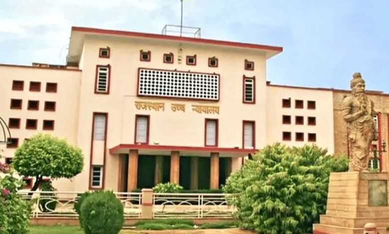 راجستھان ہائی کورٹ کی جے پور بنچ کو بم سے اڑانے کی دھمکی