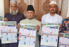 جامعتہُ المؤمنات مغلپورہ حیدرآباد کے اسلامی کیلنڈر 2026 کی رسمِ اجرا
