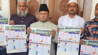 جامعتہُ المؤمنات مغلپورہ حیدرآباد کے اسلامی کیلنڈر 2026 کی رسمِ اجرا