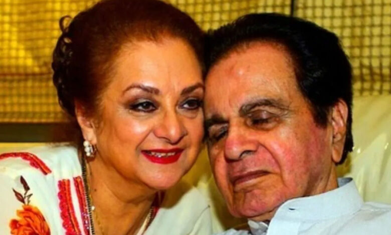 دلیپ کمار کی سالگرہ پر سائرہ بانو کا جذباتی پیغام: “کیا ہمیں یوسف ہمیشہ کے لیے نہیں مل سکتے؟”