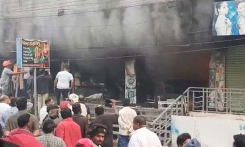 اے پی: گڈی واڑہ میں کمرشیل کامپلکس میں بڑے پیمانہ پرآگ لگ گئی