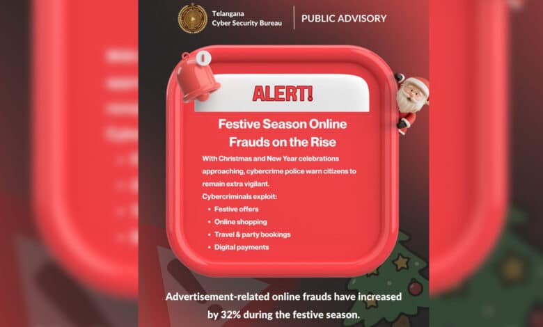 تہواروں کے سیزن میں سائبر دھوکہ دہی سے چوکس رہنے پولیس کا مشورہ