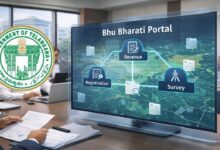 تلنگانہ میں زمین سے متعلق خدمات ہوں گی تیز اور شفاف، ریونیو، رجسٹریشن اور سروے محکمے اب ہوں گے ایک ہی پلیٹ فارم پر دستیاب