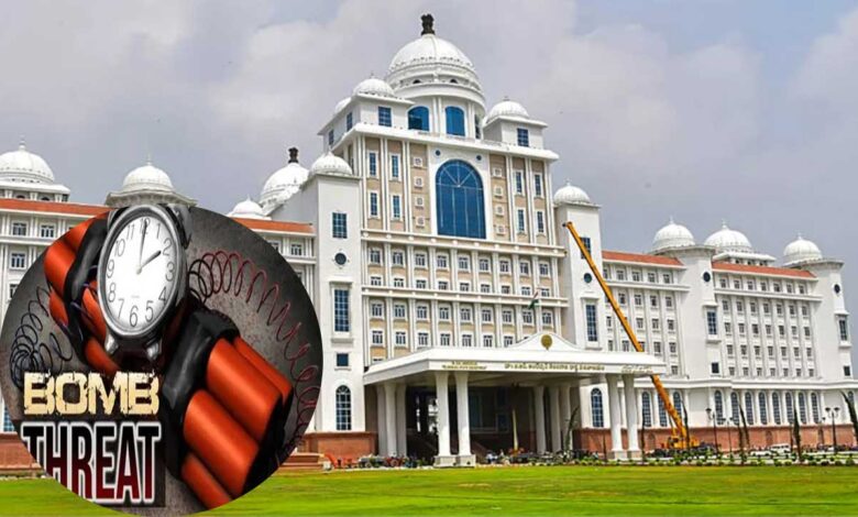 چیف منسٹر کے آفس اور لوک بھون کو بم سے اڑانے کی دھمکی، حیدرآباد میں ہائی الرٹ جاری