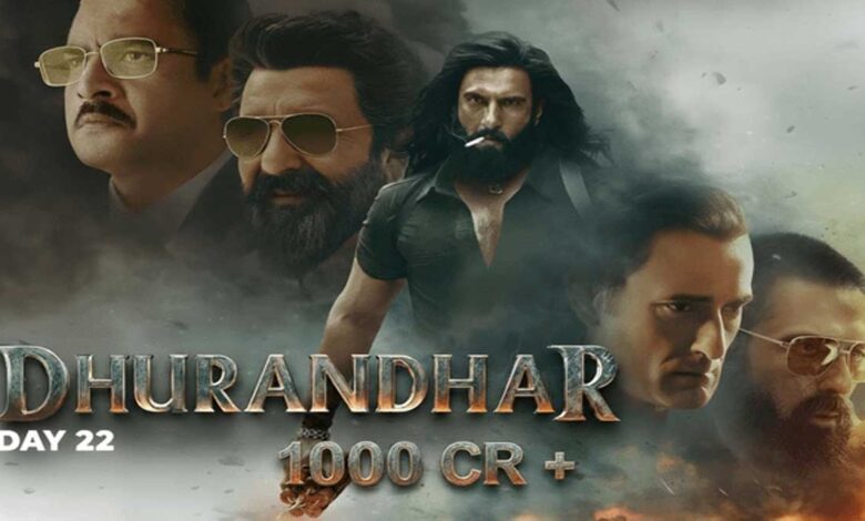 دھرندھر 2025 کی سب سے زیادہ کمائی کرنے والی فلم بھی بن گئی ہے